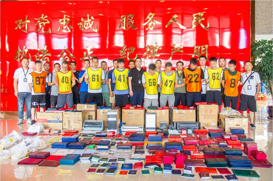 内江警方千里追击！伪造政府机关印章，64人制售*证假**一网成擒