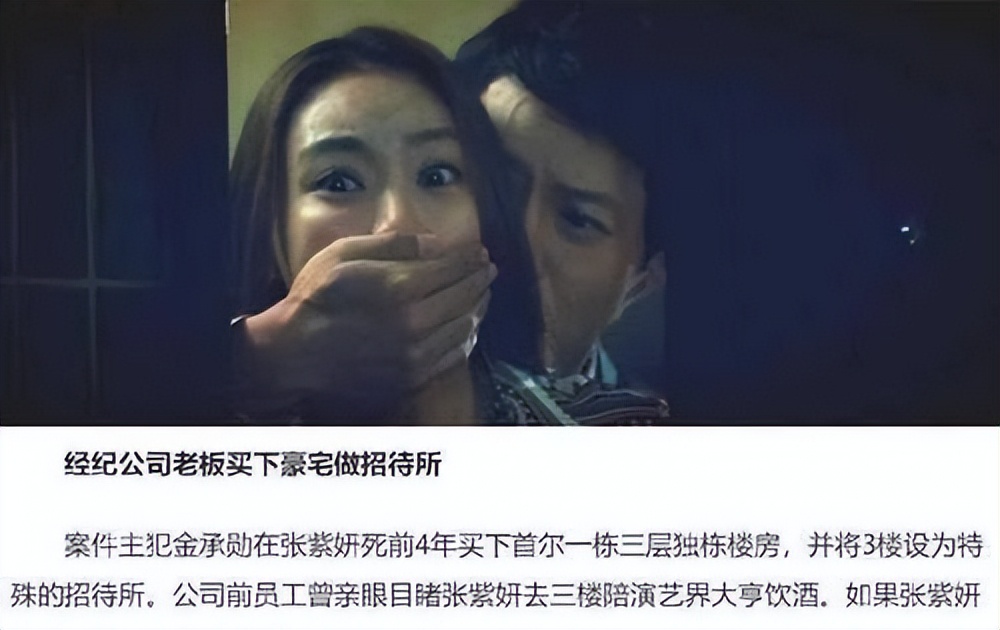 摸腿、陪酒、绝育、自杀，娱乐圈的*规则潜**，“毁”了多少女孩？