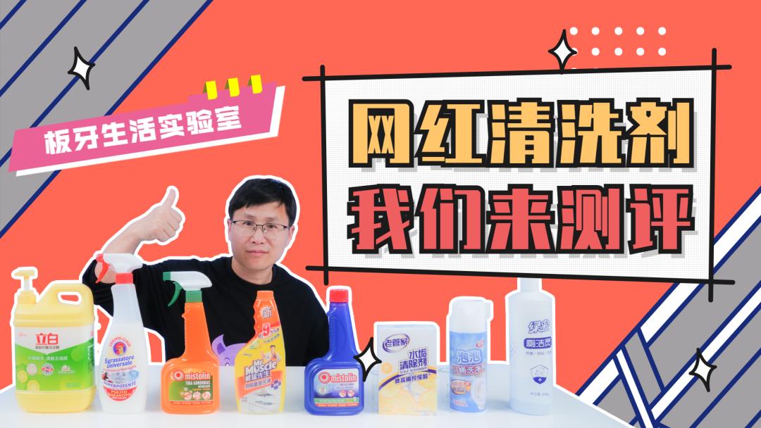 网红清洁神器纳米魔力擦,网上的清洁神器真的好用吗