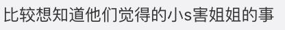 汪小菲与大s二审官司结局,大s汪小菲离婚疑云背后3点分析