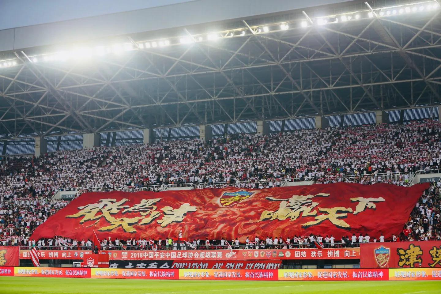 天津权健足球发展历程,天津权健最新足球赛事