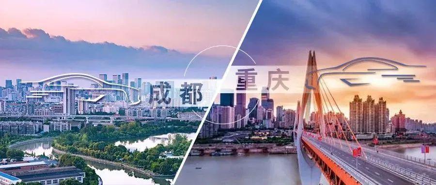 成都重庆恩怨,成都重庆之争结果