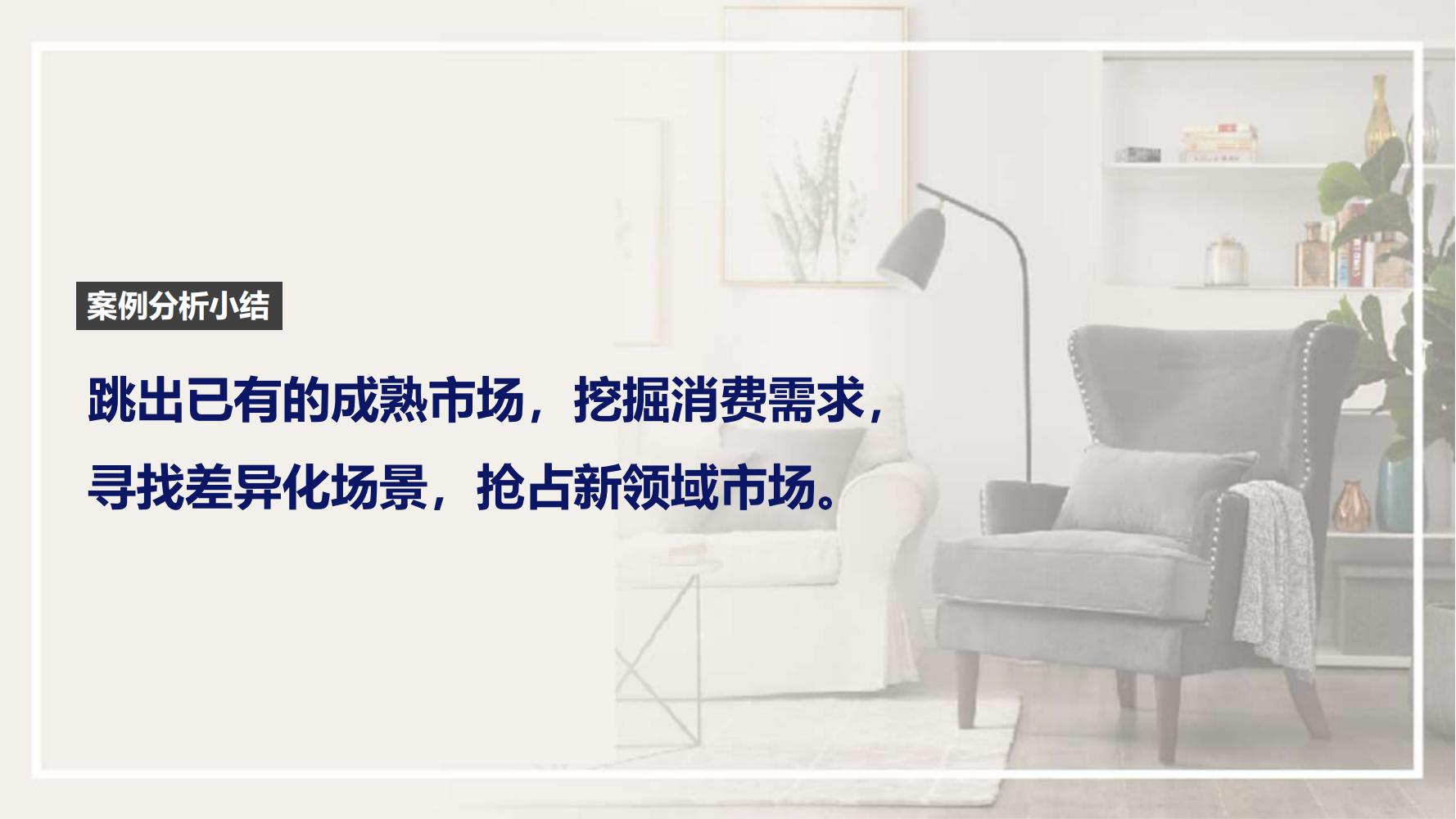 蒙牛特仑苏营销策划,蒙牛特仑苏广告词