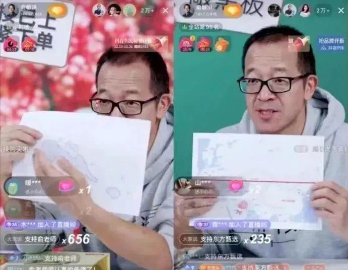 新东方老板俞敏洪现在怎么样,新东方老板俞敏洪讲了什么