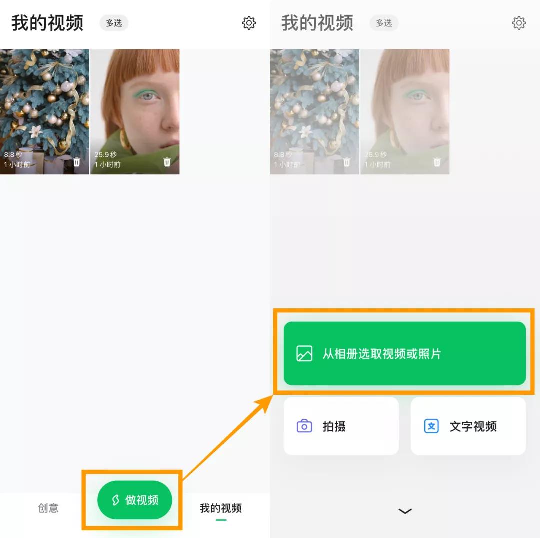 发朋友圈各种糊和马赛克?一招就能搞定