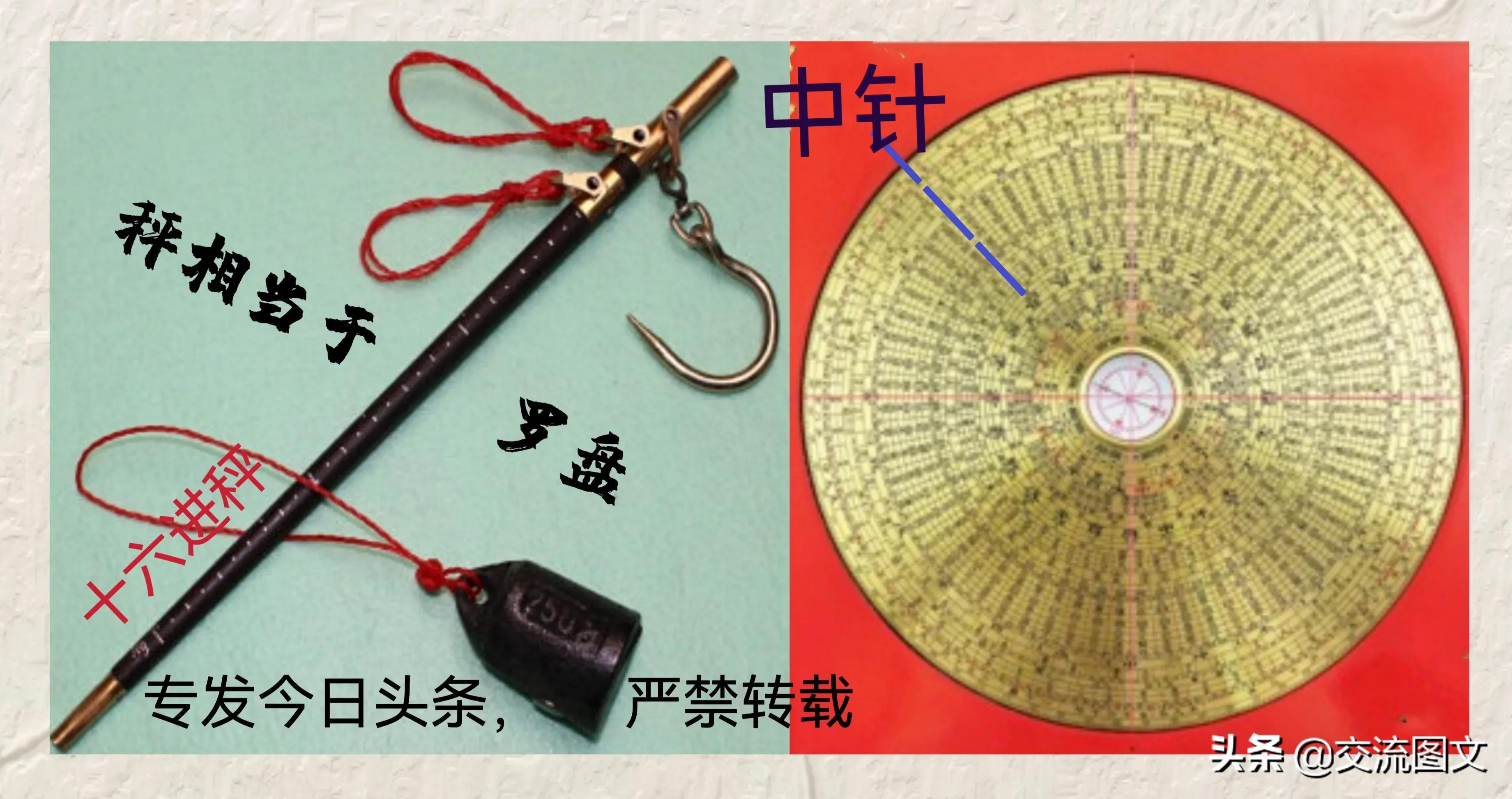 堪舆风水十大禁忌图解,罗盘看风水快速入门