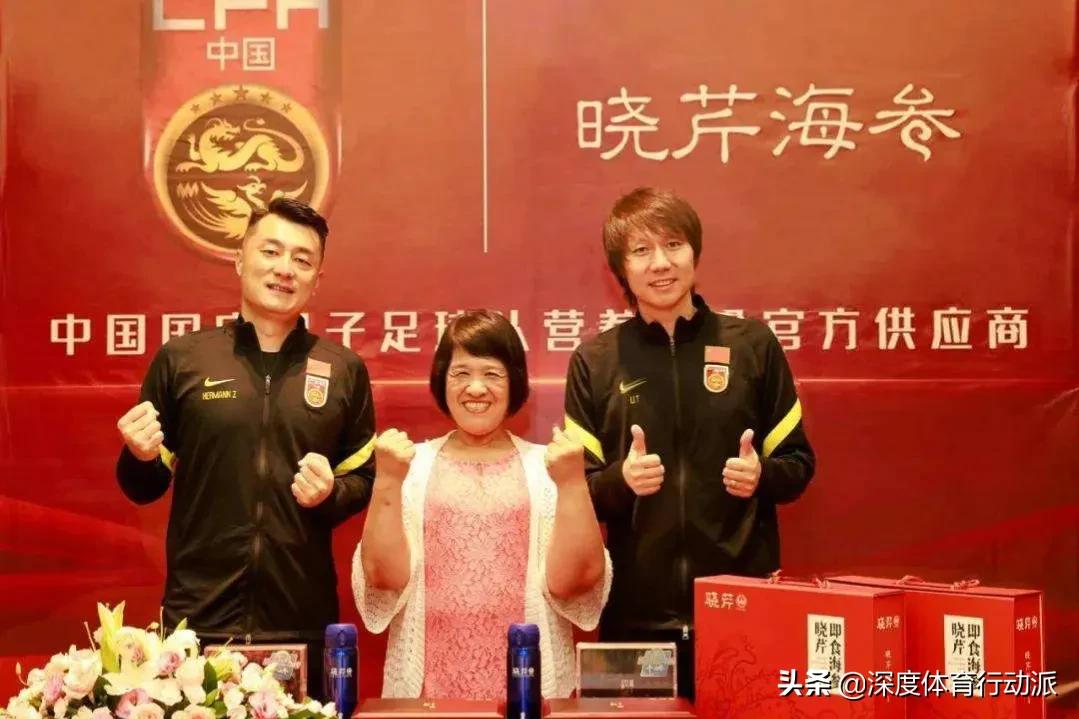 中国男足点名,中国男足怎么夸赞国足