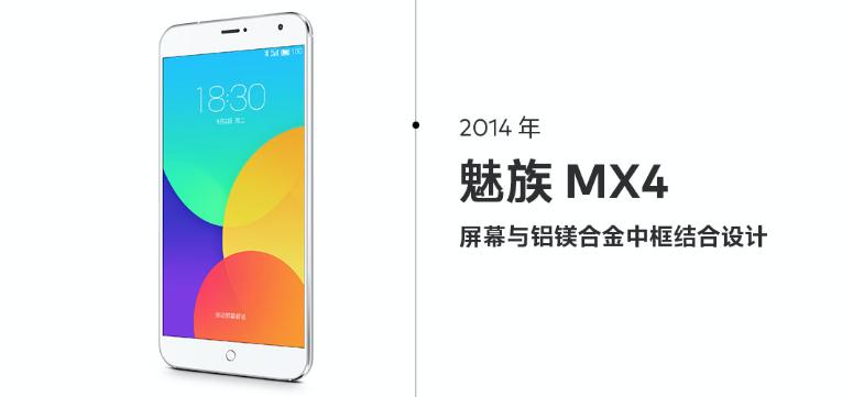 魅族20白色都发货了没,魅族20白色还值得购买吗