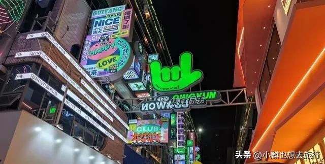 赵立坚点赞六盘水,贵阳最火爆夜市