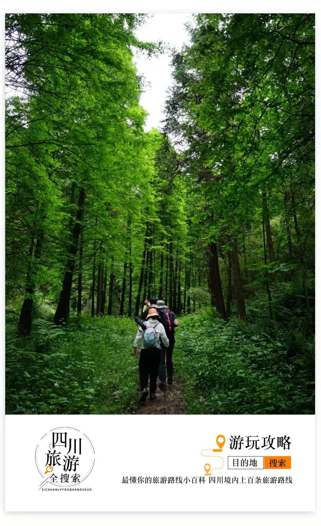 避暑旅游景点看山看水,清凉避暑好去处雪溪洞一日游