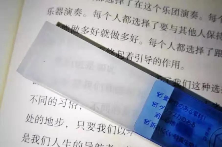 2021年日本文具大赏,2019年日本文具大赏