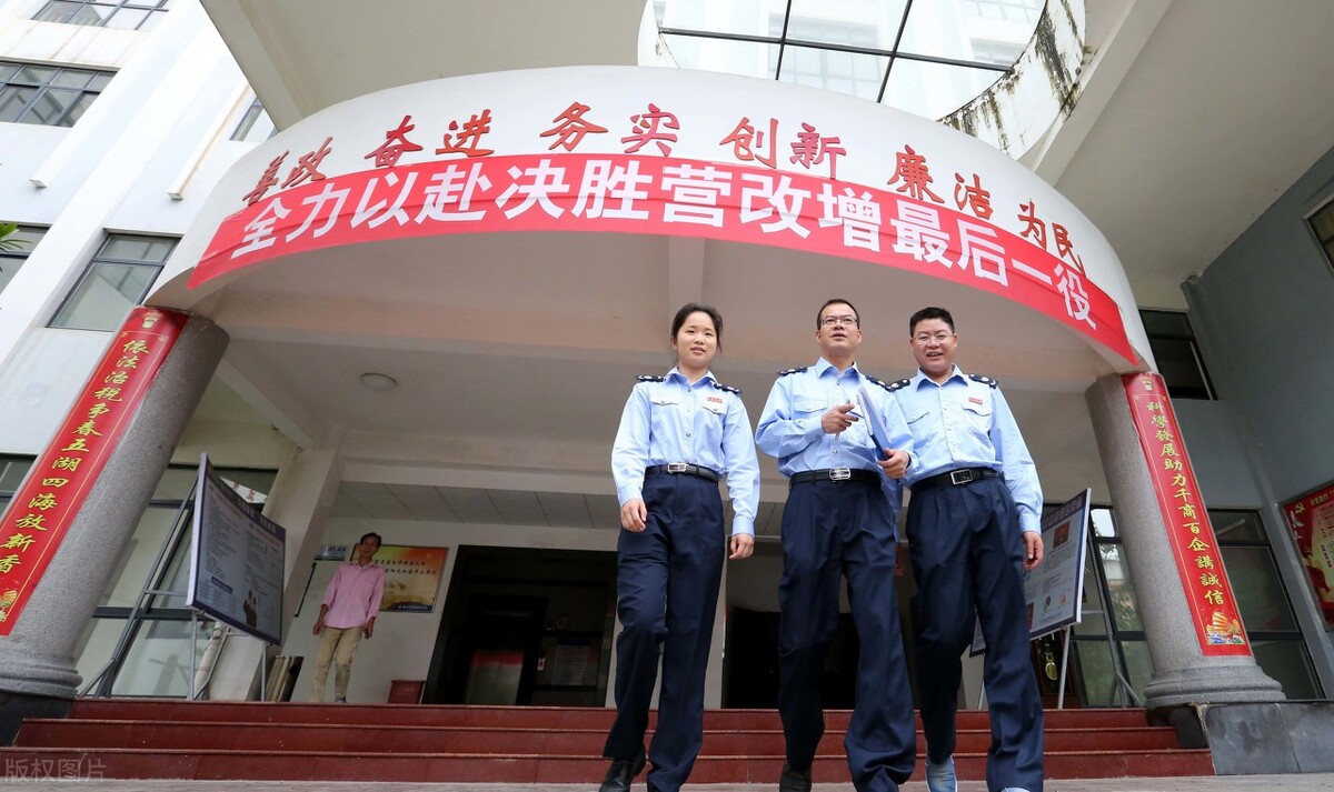 体制内几个单位值得干,体制内有工作服