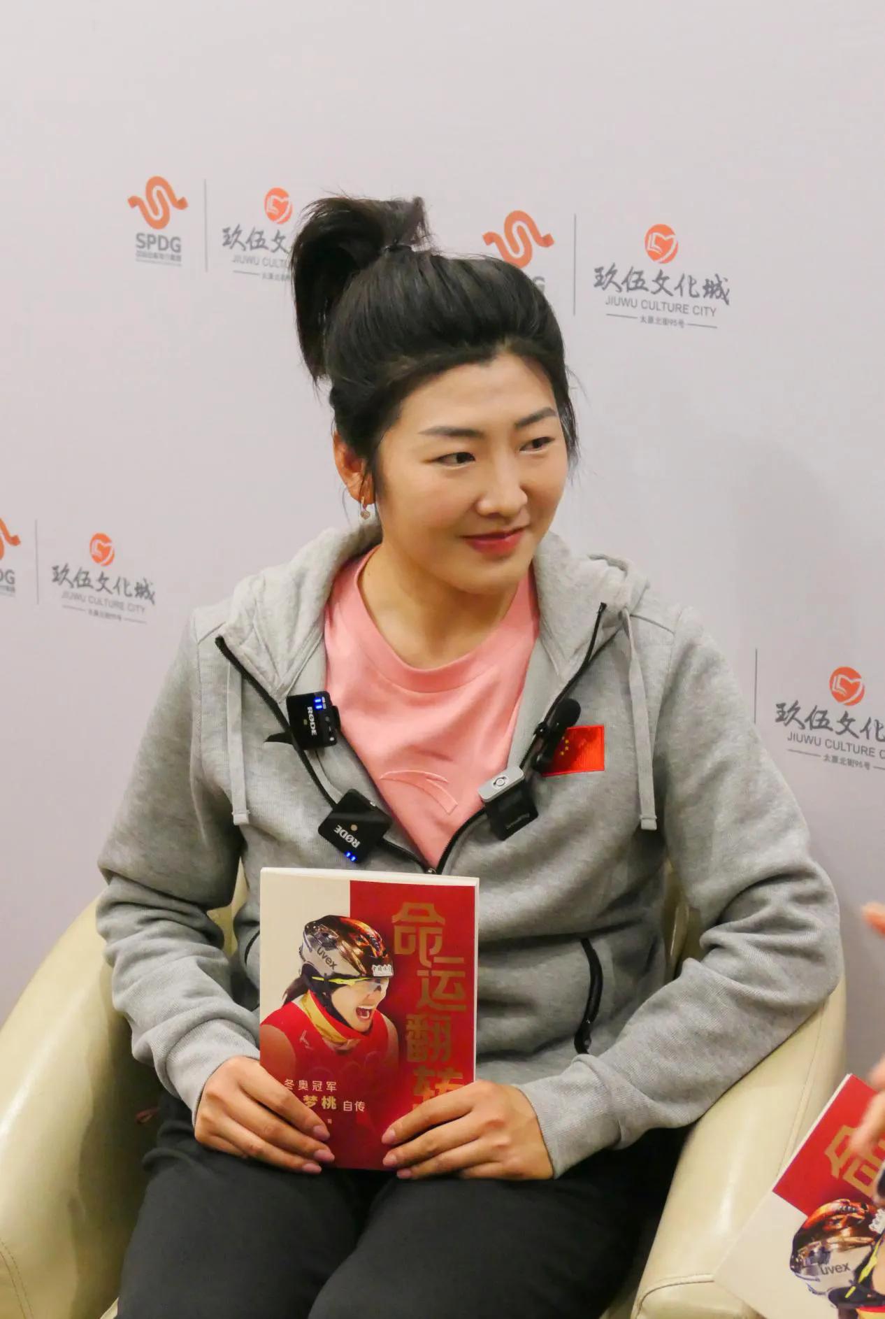 北京冬奥徐梦桃夺冠之路,徐梦桃夺冠冬奥金牌榜