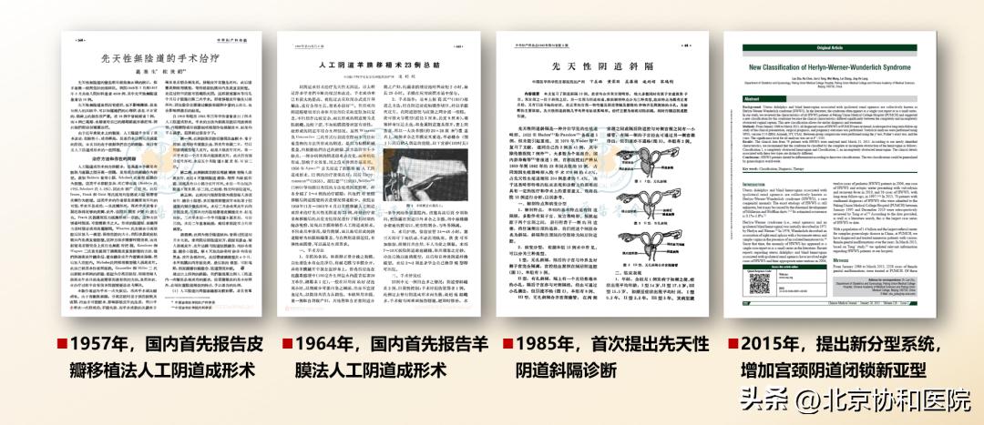 协和医院妇科孙智晶视频,协和医院妇科孙智晶大夫