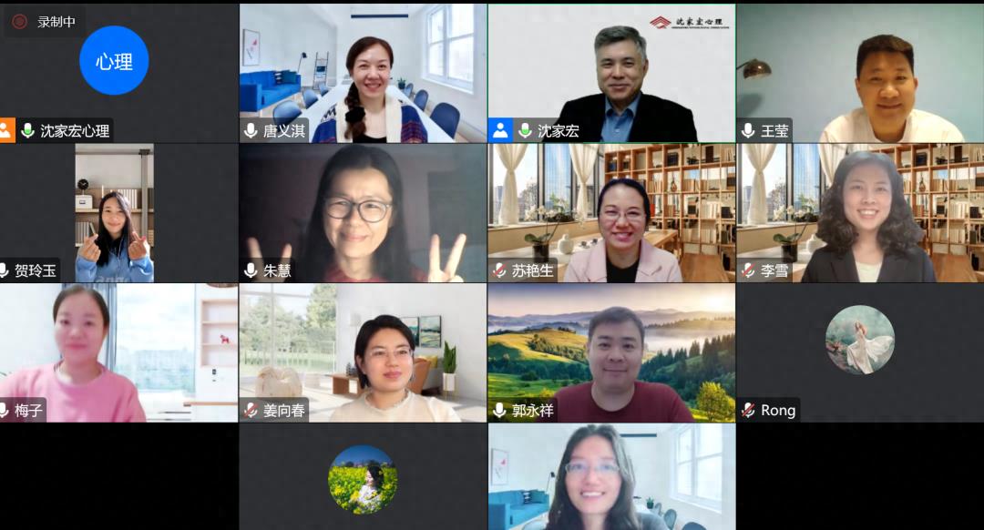 两个家庭的第三次家庭治疗｜研修班“临床案例带教”分享