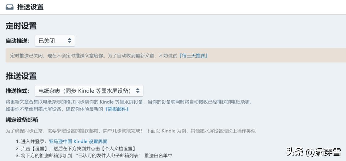 kindle01,kindle1使用教程