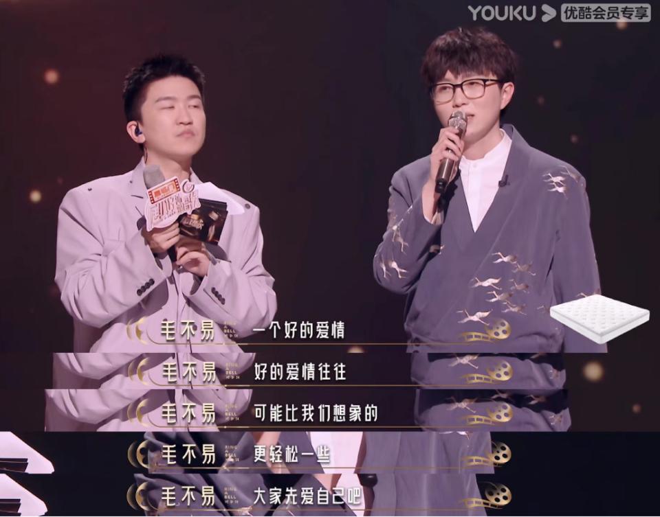 妈呀,他一开口,我又能爱了!