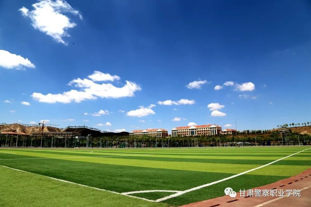 甘肃警察职业学院2024年招生计划,甘肃警察职业学院22年招生简章