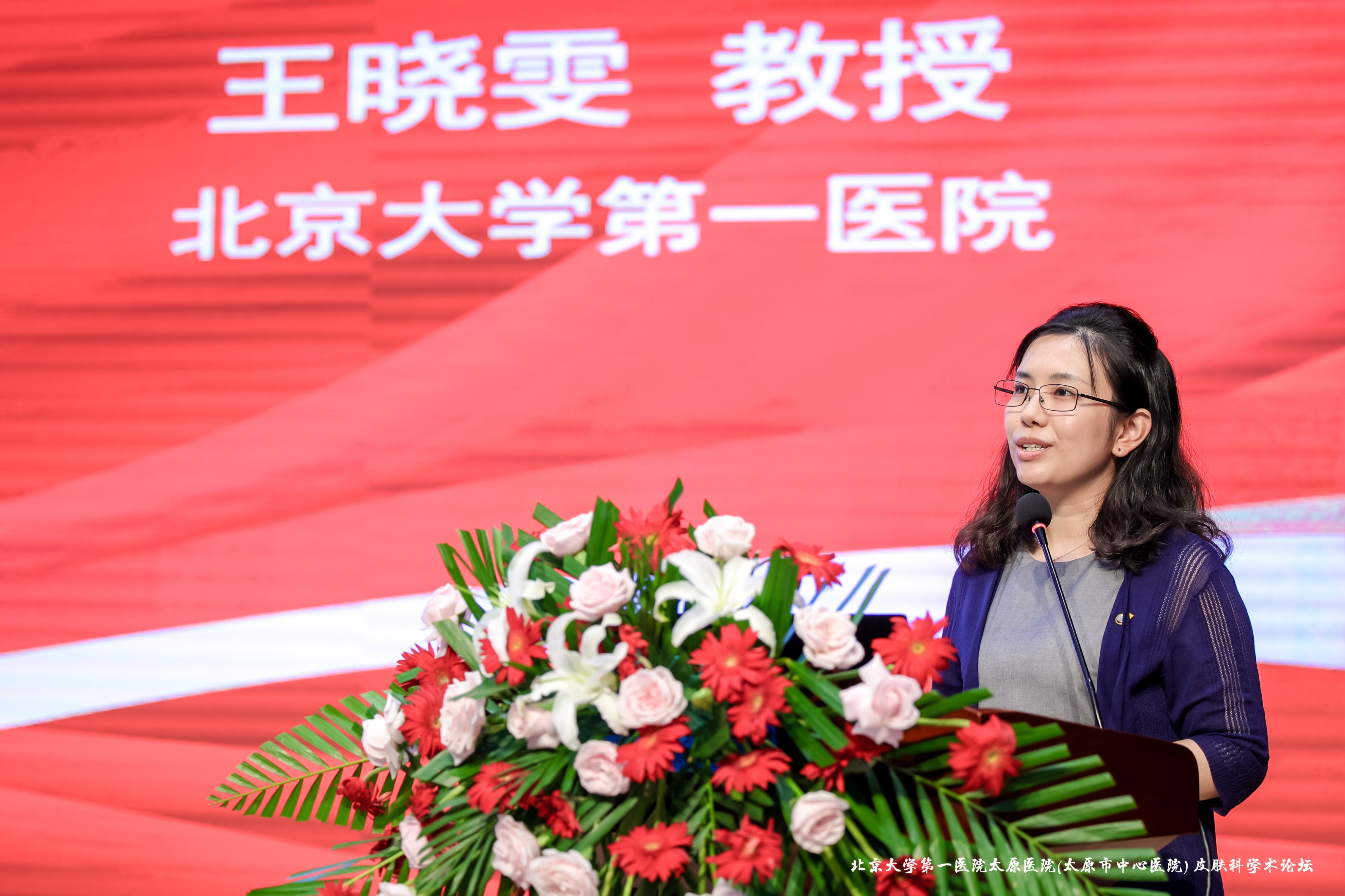 山西银屑病研究所怎么样,太原银屑病医疗中心