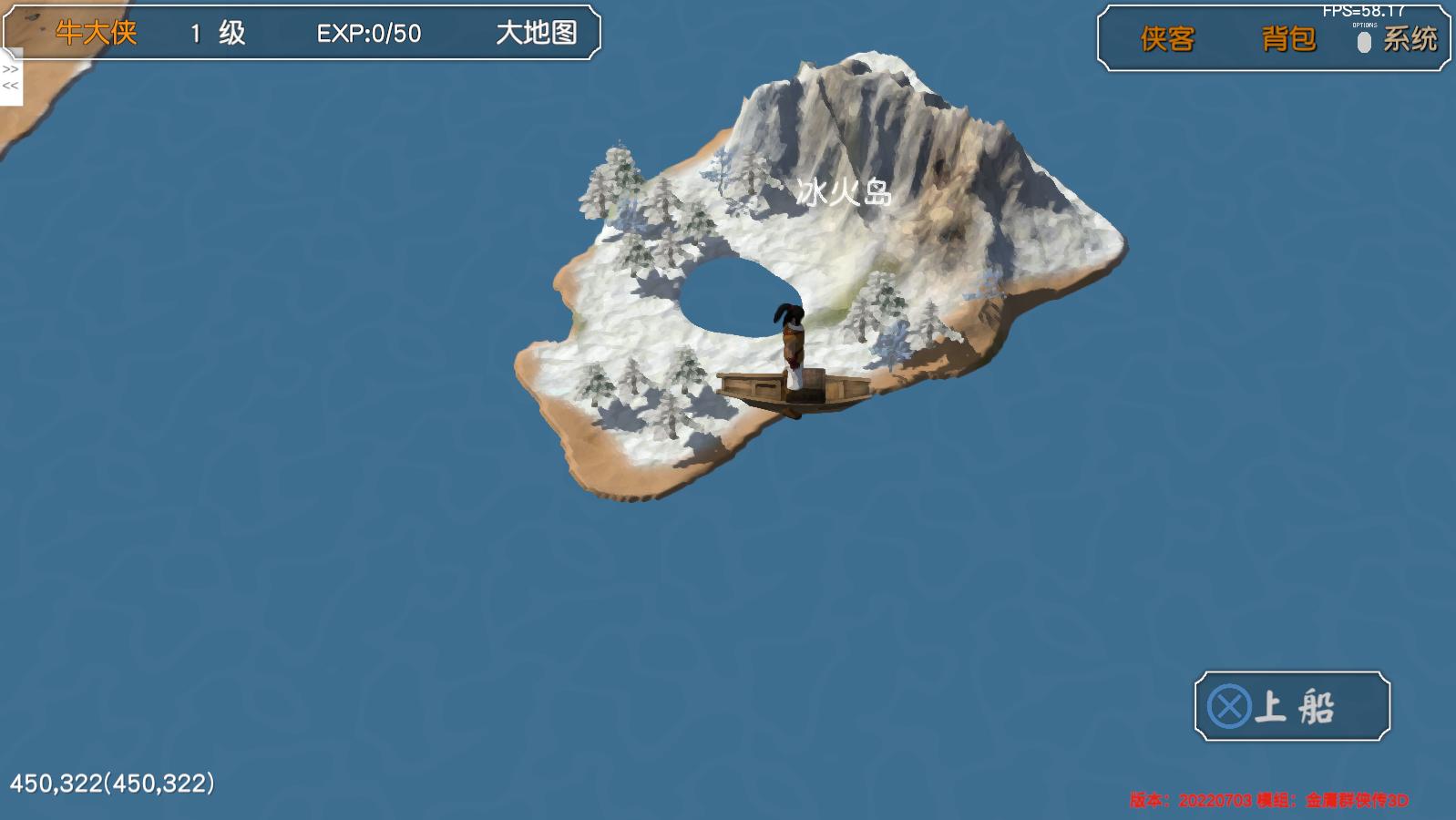 经典游戏金庸群侠传操作键,金庸群侠传3重制版华山最强开局