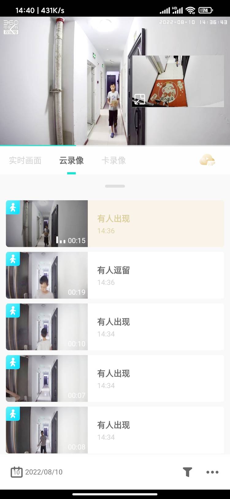 360鍙屾憚鍙闂ㄩ搩鑳屾澘,鍙闂ㄩ搩360鍙屾憚