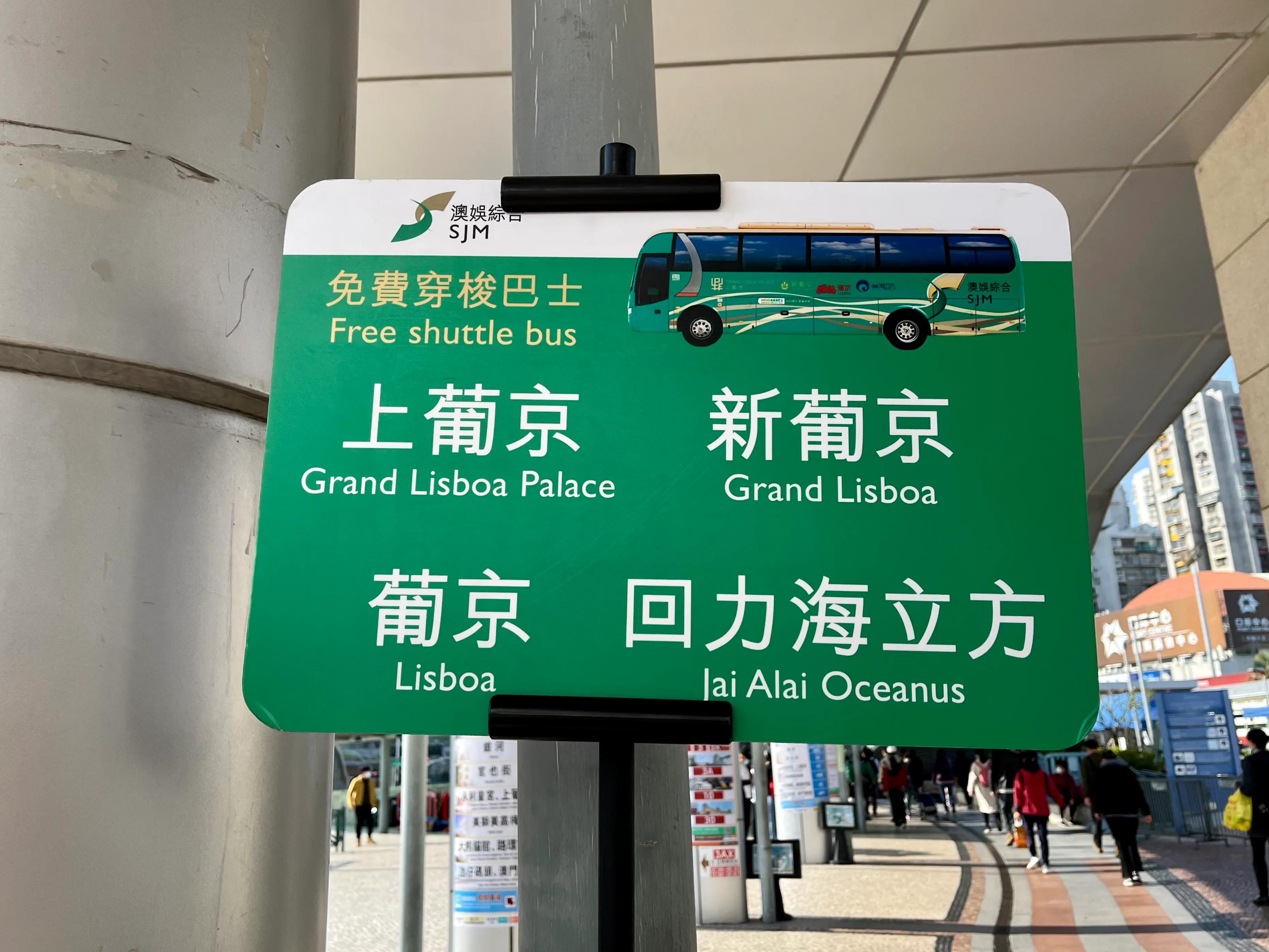 澳门一日游必备的攻略,澳门游攻略四天