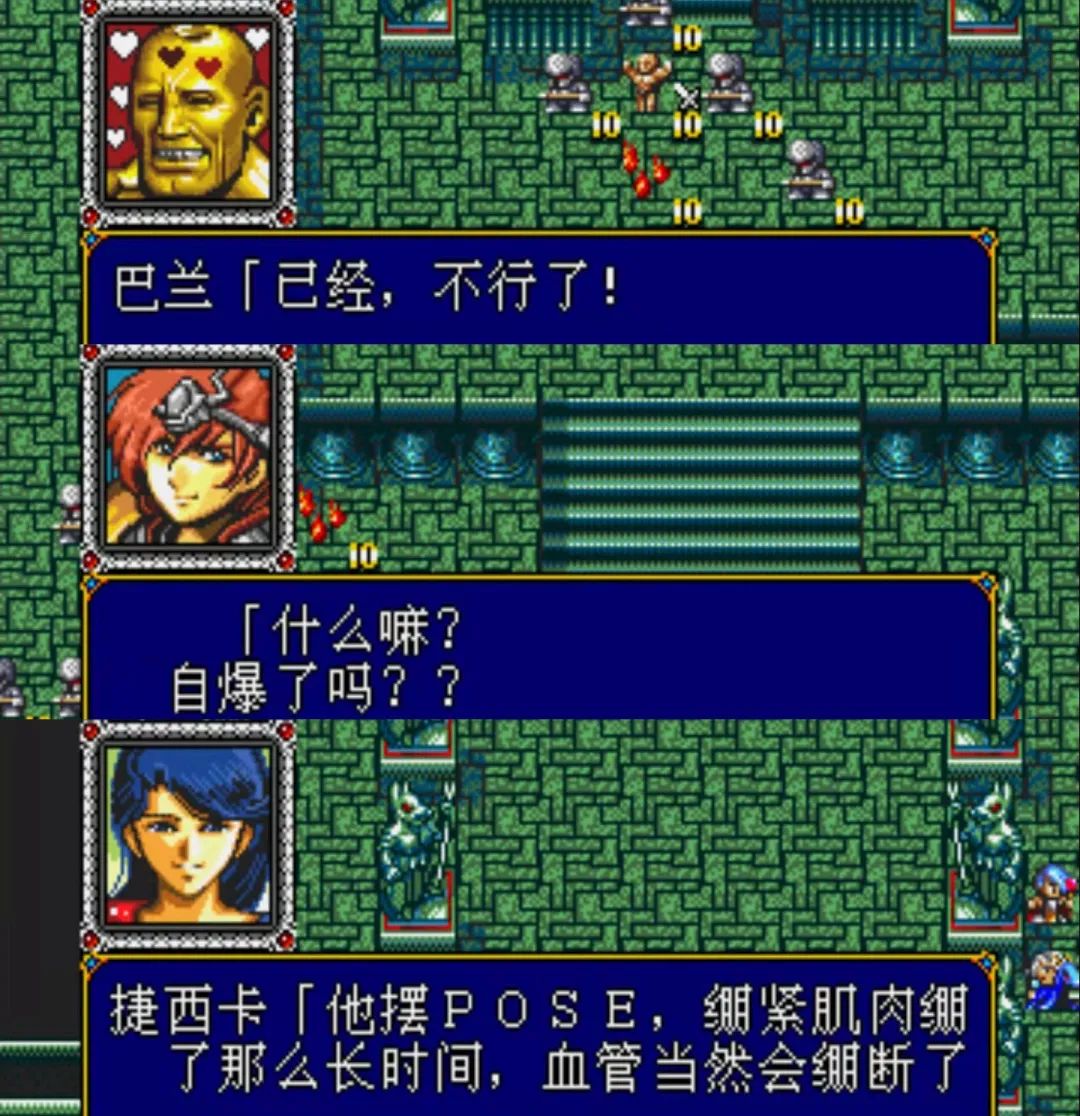 梦幻模拟战皇家禁卫军利昂攻略,md梦幻模拟战最强攻略