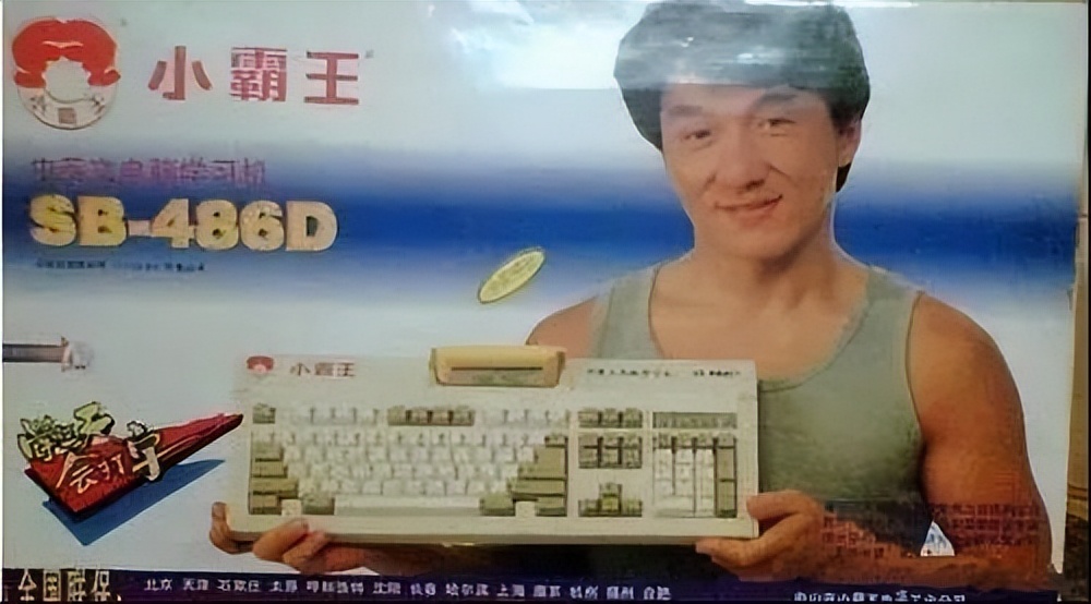 血亏3700万！曾风靡小学生的“顶流产品”，被谁逼下神坛？