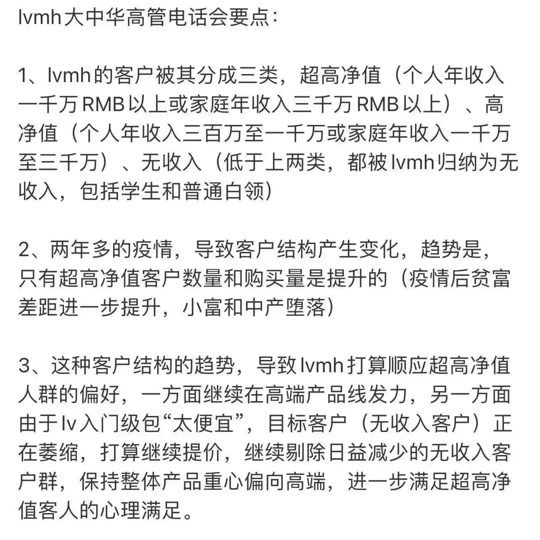 8千左右预算买lv,一万以内能买lv吗