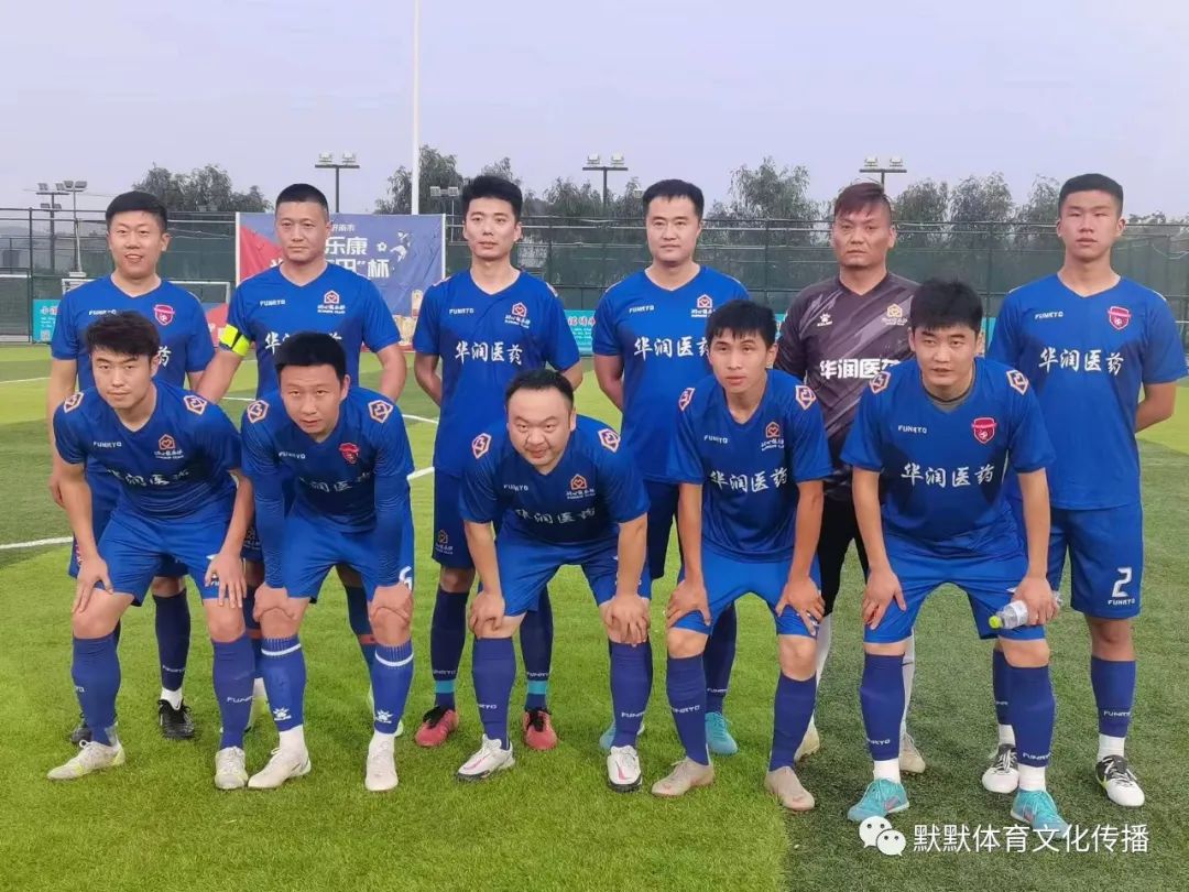 天乐康足球,天乐康秋季联赛