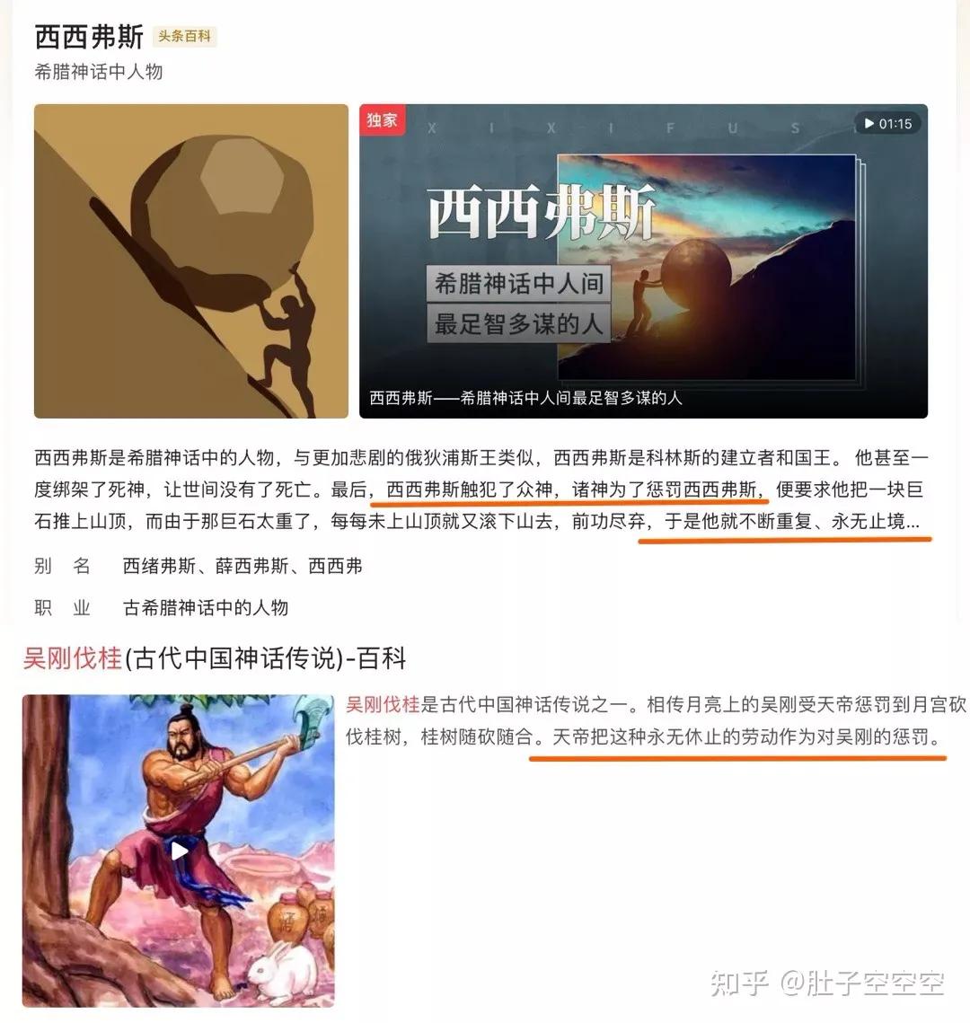 古波斯文明留下来了吗,古波斯文明是什么