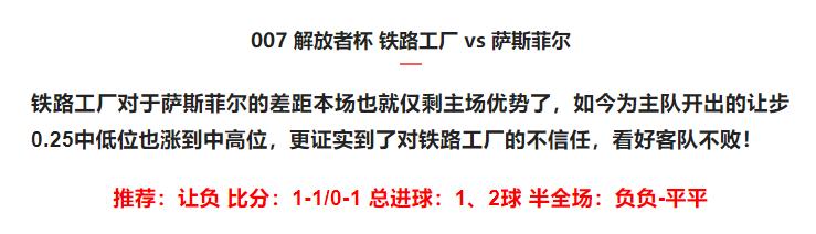 最新欧洲足球竞彩比赛结果,足球竞彩单场比赛结果