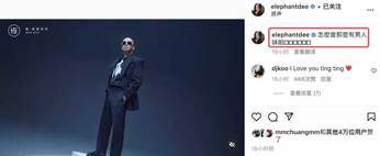 经纪人否认大s具俊晔办婚礼,具俊晔否认大s视频