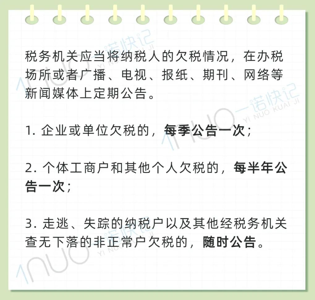 公司欠税3年怎么补救最新政策,公司欠税如何处理最好