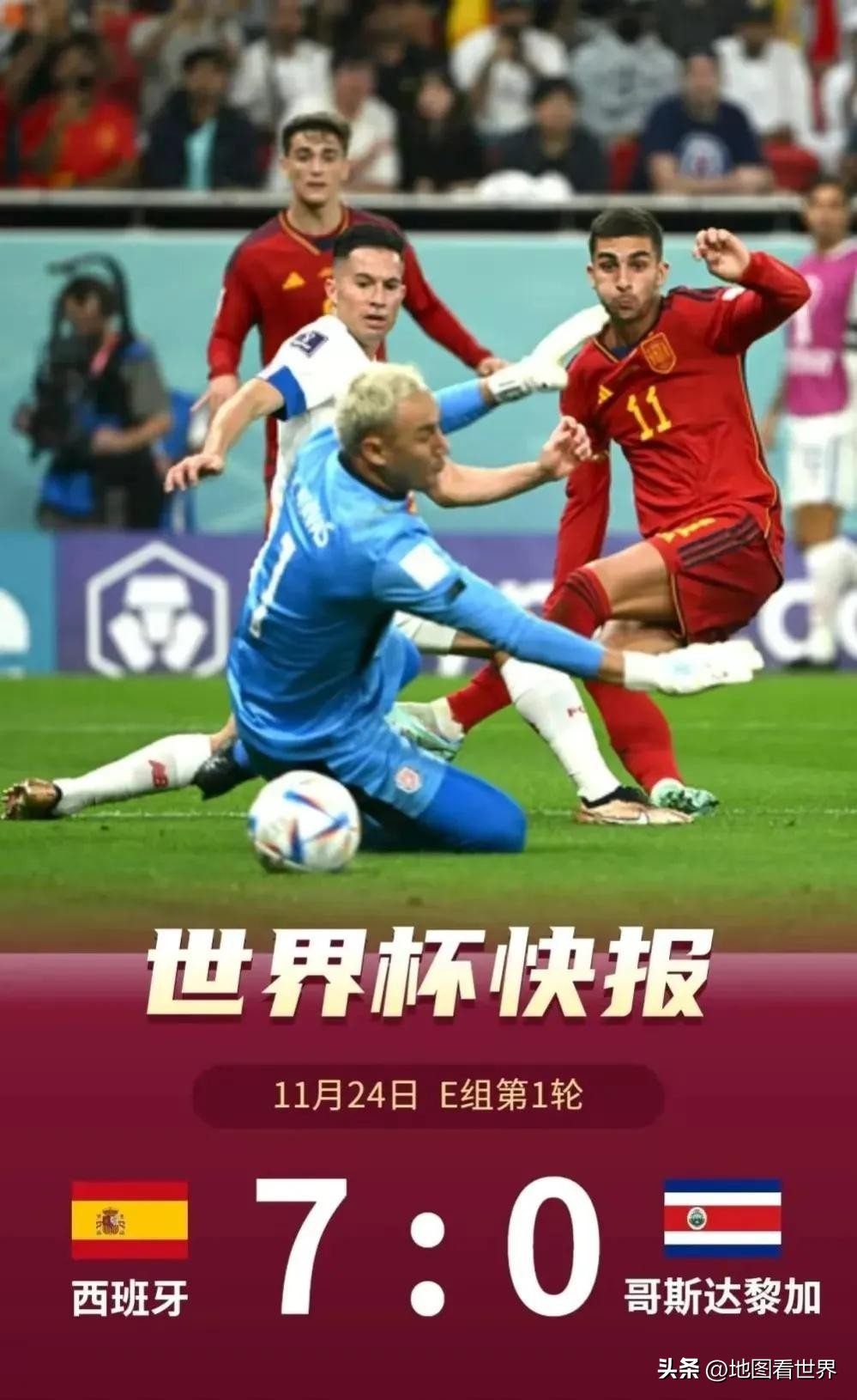 国家趣谈82：哥斯达黎加是什么样的国家？十个方面了解哥斯达黎加