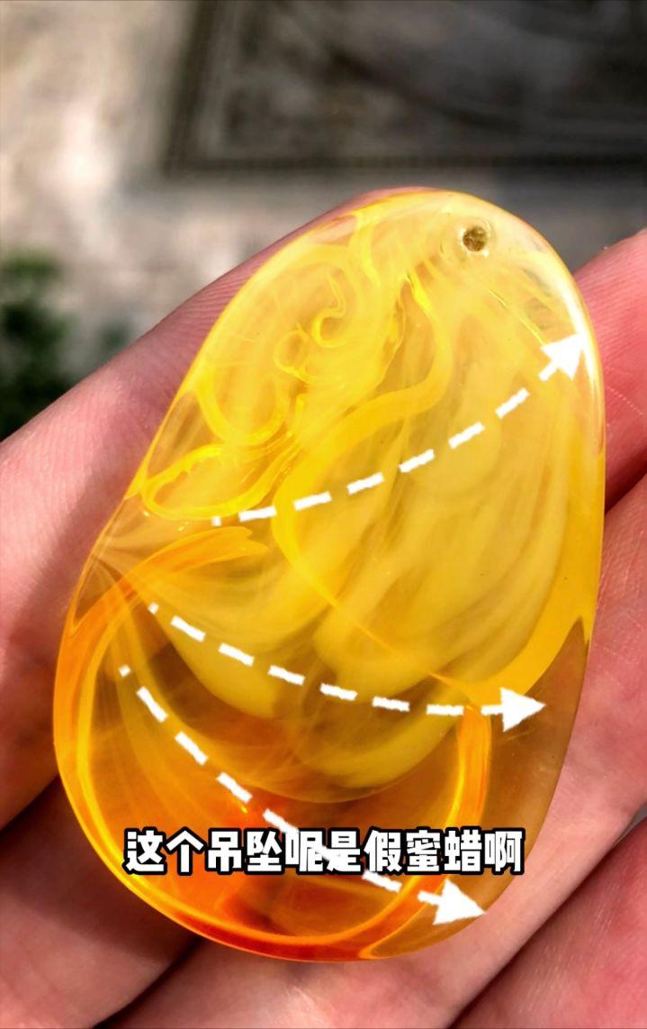 鸡油红蜜蜡鉴别真假方法,蜜蜡打紫光灯一定能鉴别真假吗