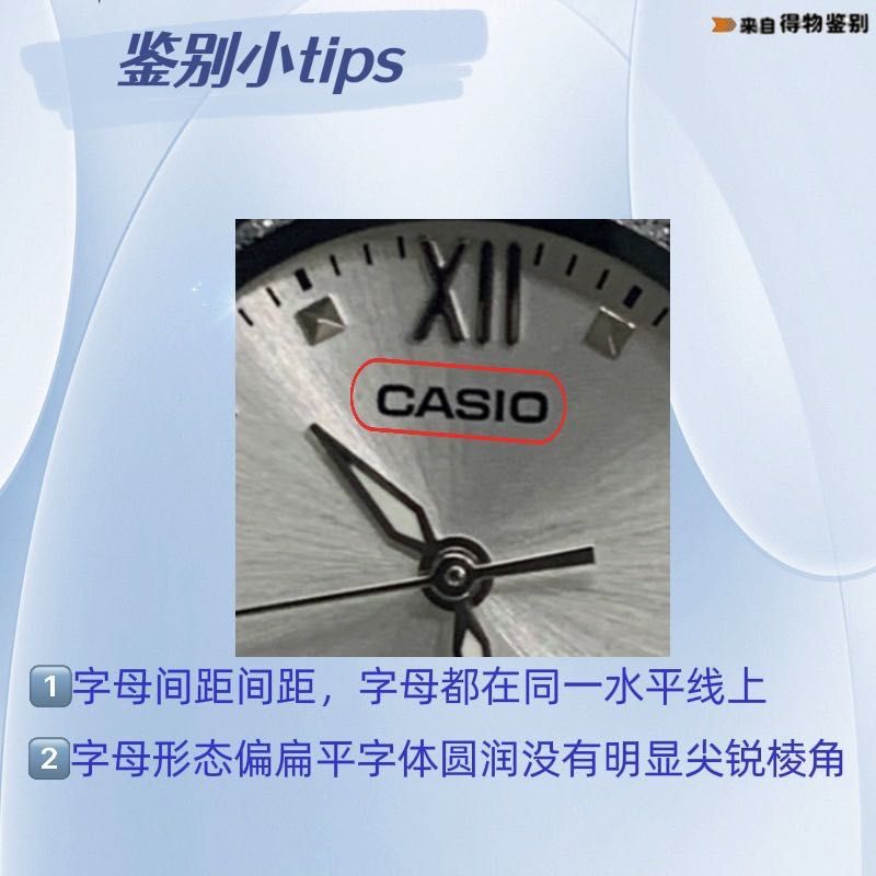 卡西欧小众百搭,不输卡西欧的小众手表