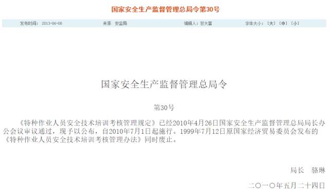 安装空调收费大约多少钱,把旧空调拆卸安装新空调要收费吗