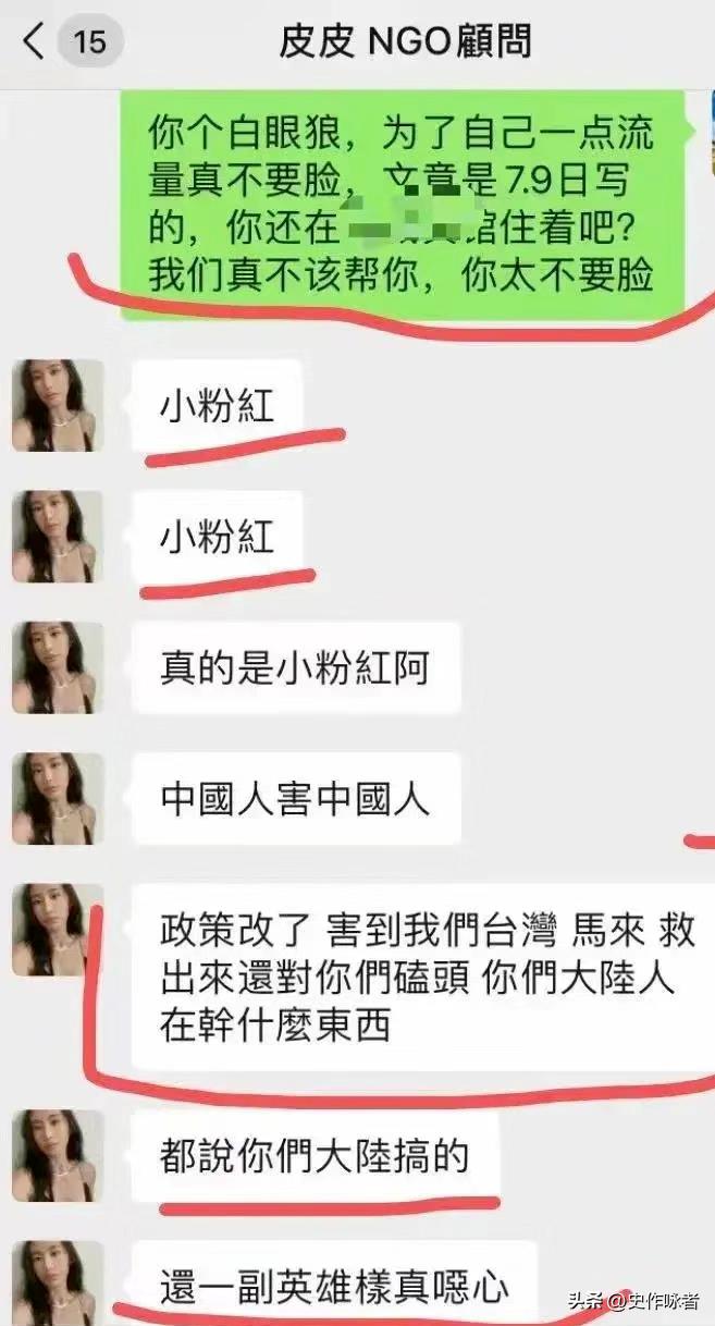 台湾女网红被骗到柬埔寨,台湾网红被骗柬埔寨7天被转手4次