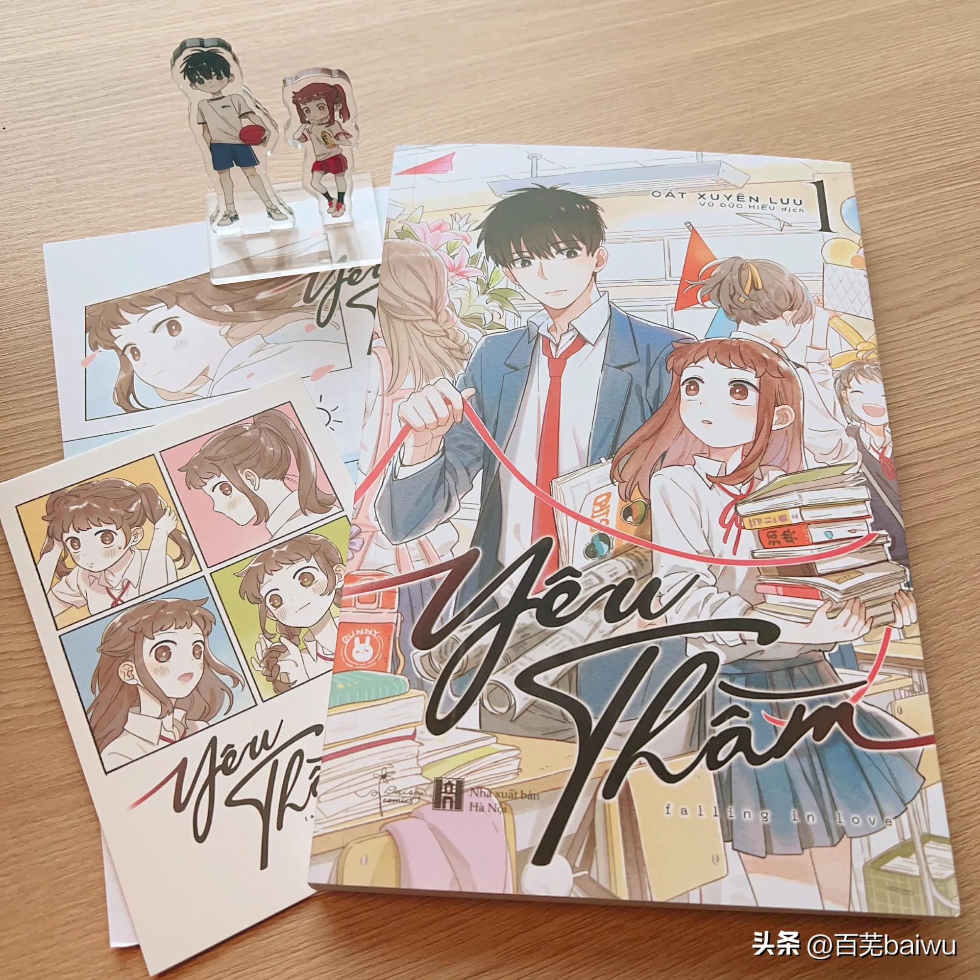 吉川流双向暗恋全集,吉川流的暗恋完结了吗