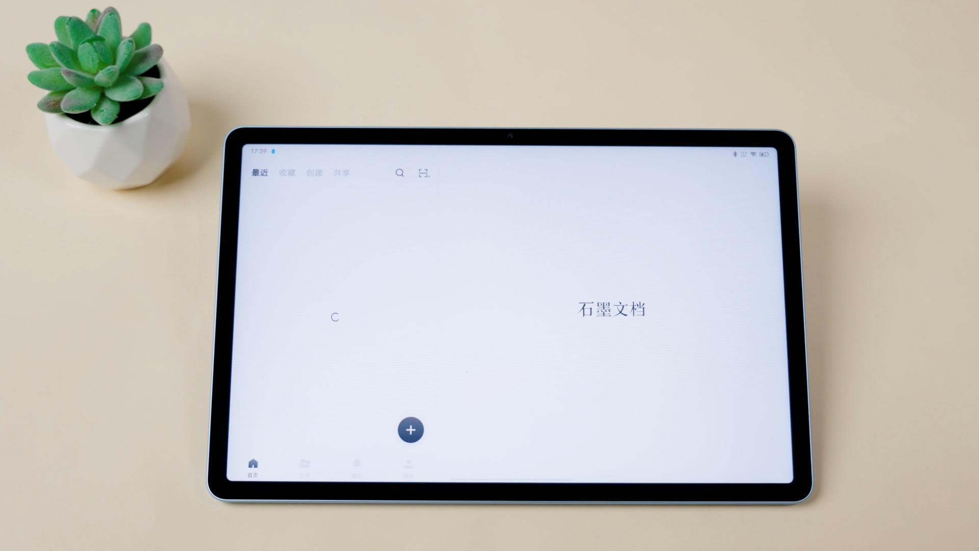 vivopad体验,vivopad办公场景使用的功能