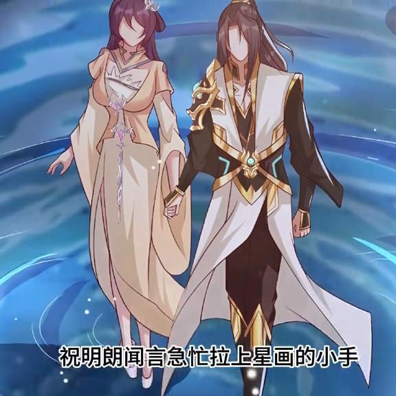 相府小姐与管家的弟弟私通，不料被管家发现，威胁要嘿嘿嘿