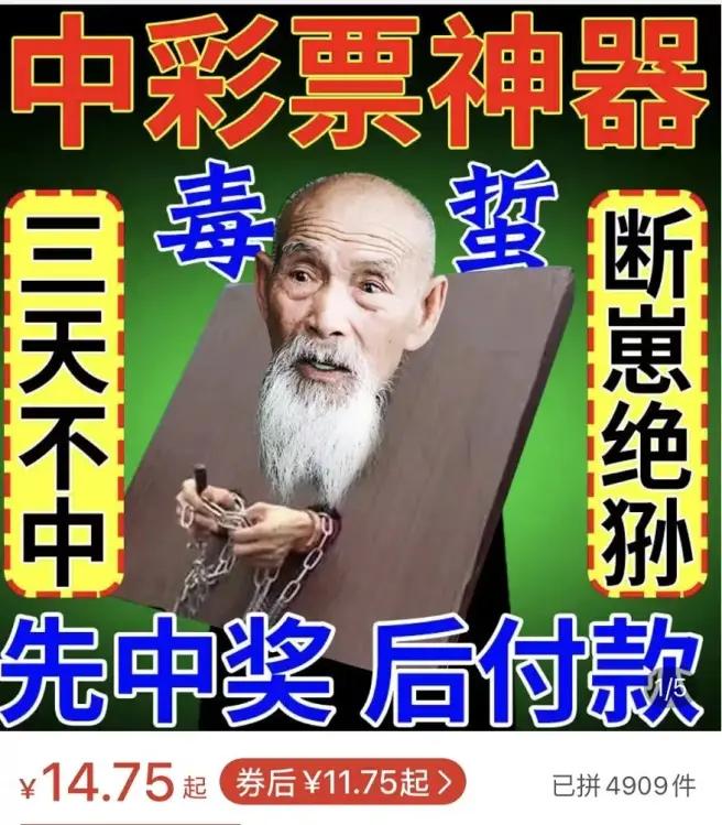 拼多多举报淘宝事件,拼多多盗用淘宝图会被投诉吗
