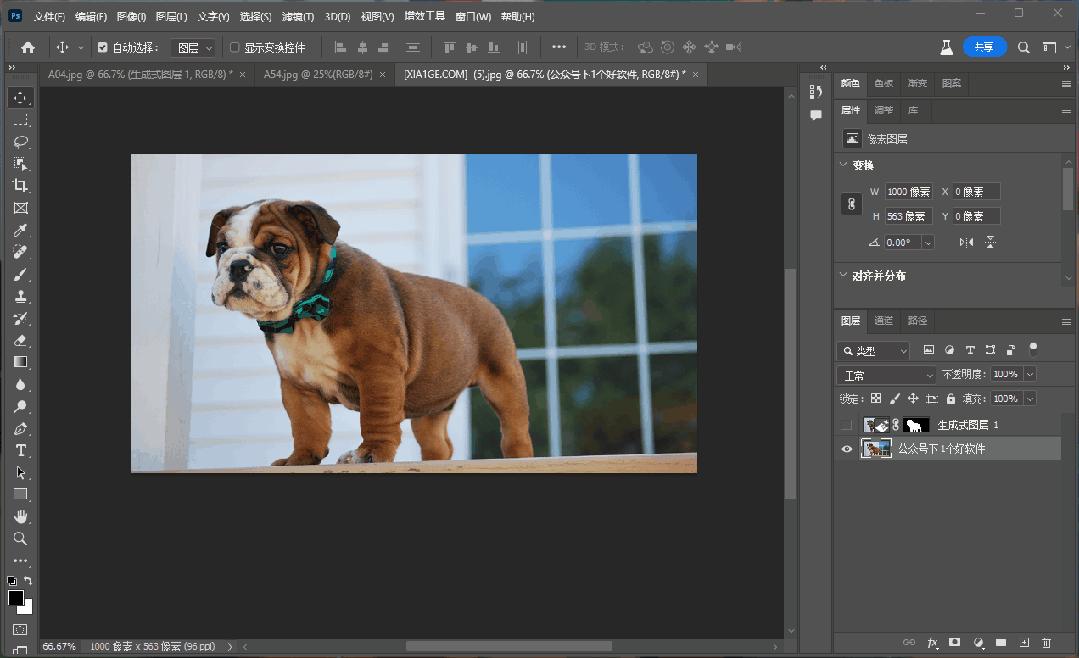 photoshop2023ai正式版,photoshop的ai实测
