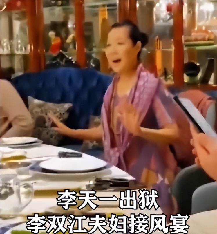 轮奸被判10年的李天一，改名换姓出狱后，最恶心的一幕还是发生了