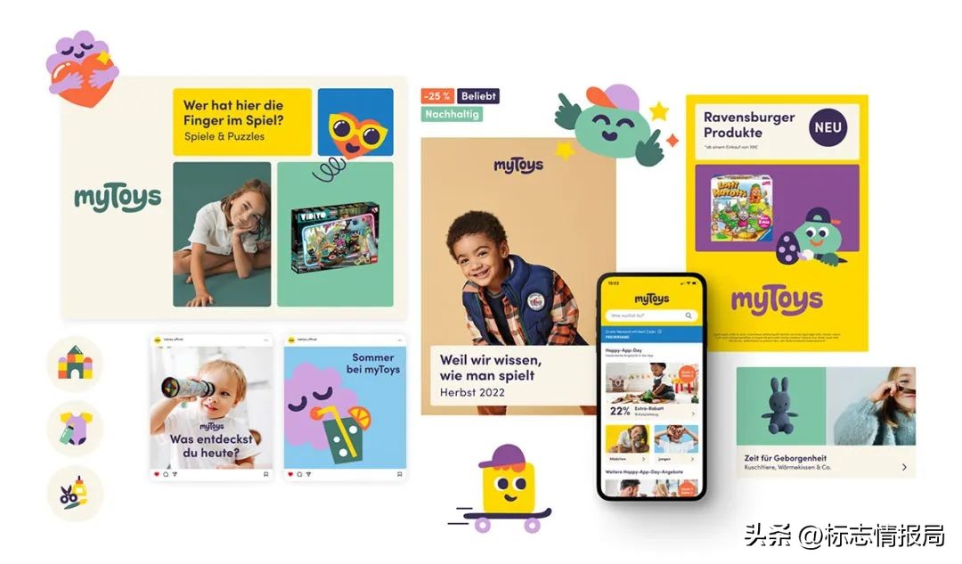 儿童玩具新产品发光,儿童玩具toys