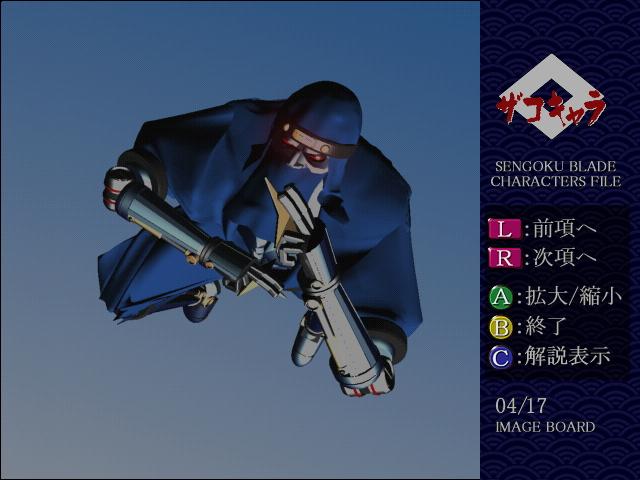 战国之刃经典街机,经典街机战国之刃