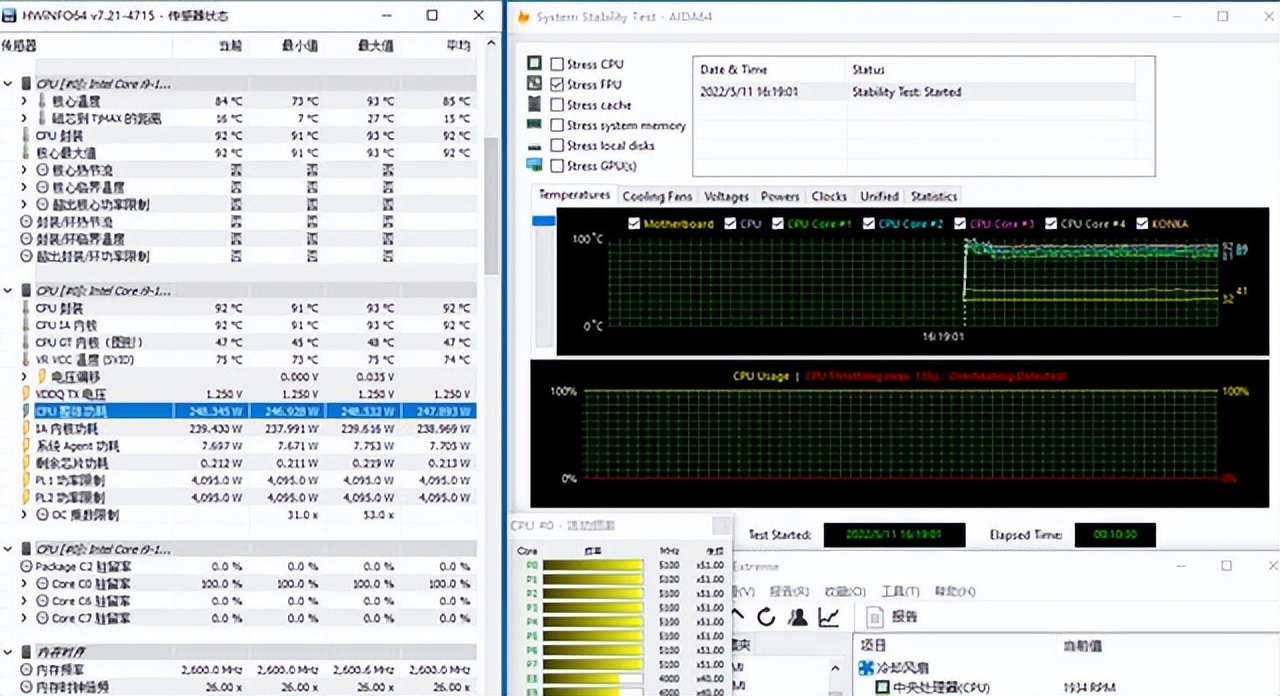 积至神光240一体式cpu水冷散热器,240水冷跟360水冷有什么区别