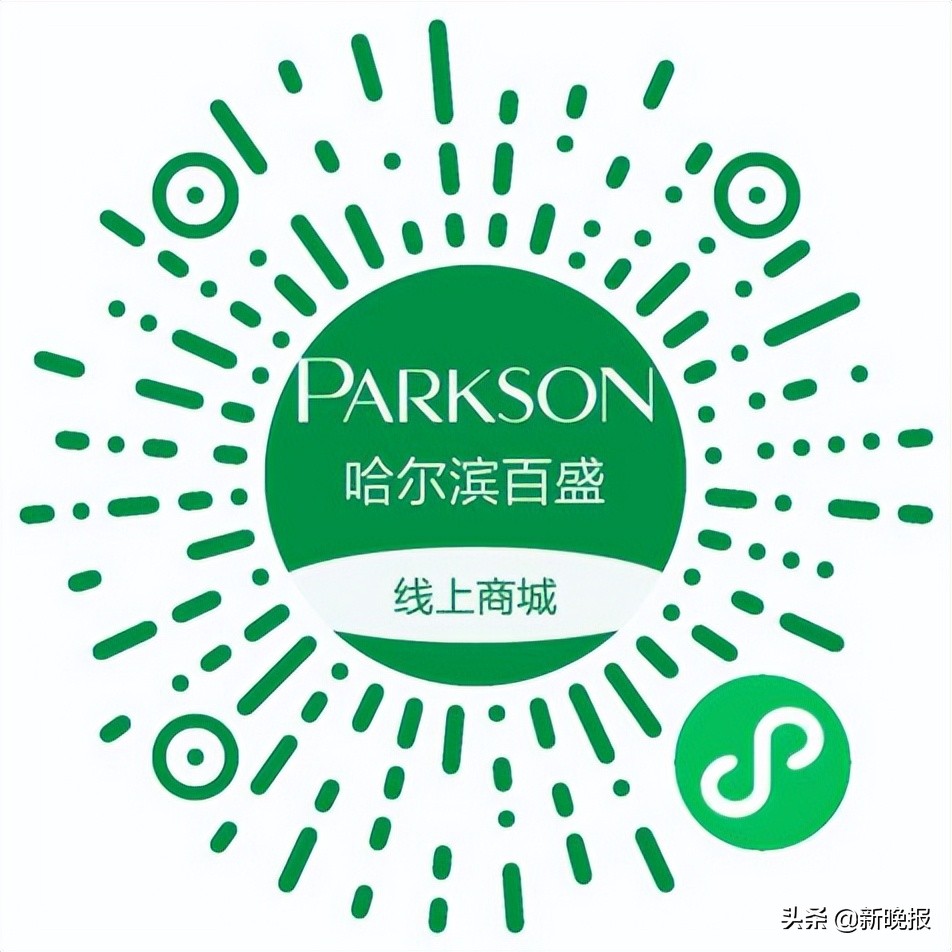 哈尔滨市商务局网站,哈尔滨购物商城哪个最好