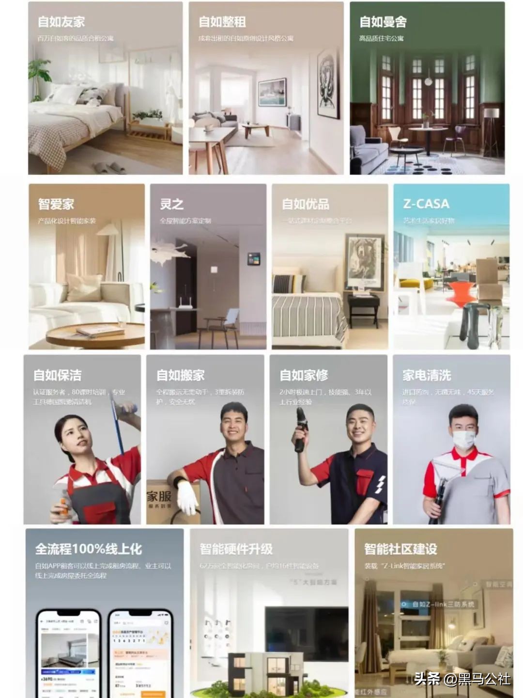 租房甲醛超标房东只退租不赔偿,南京甲醛超标自如房